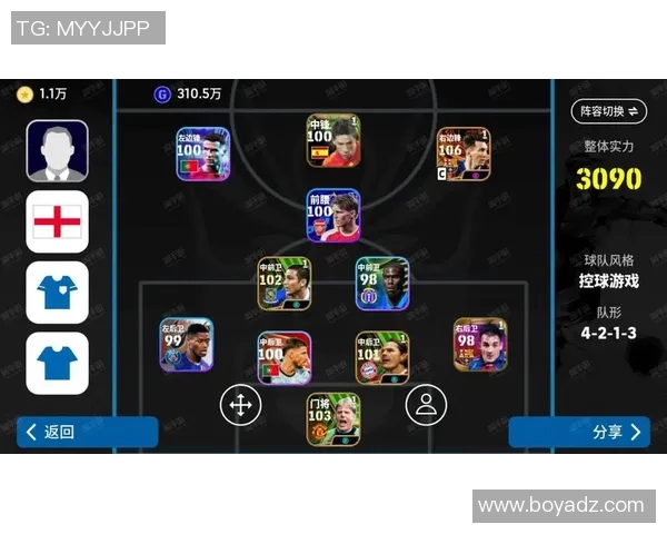 实况足球如何赠送球星卡包并提高好友互动体验详解